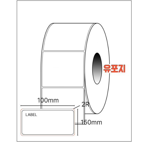 100mmx150mm(유포지)바코드 프린터용 바코드라벨/롤라벨/유포라벨지(방수라벨)/유포라벨(방수라벨지)/롤라벨지